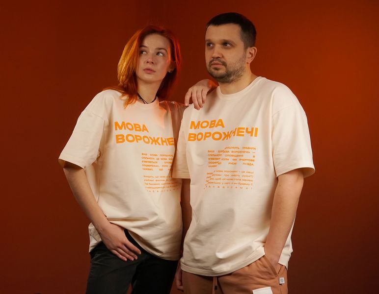 NEW Oversize футболка «Мова Ворожнечі», Вершковий, XS 114-02-031 фото