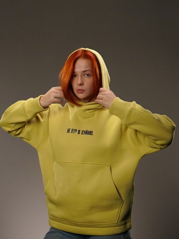 Oversize Худі на флісі &laquo;Не вір в х+йню&raquo; гірчичне XS 222-10-005 фото