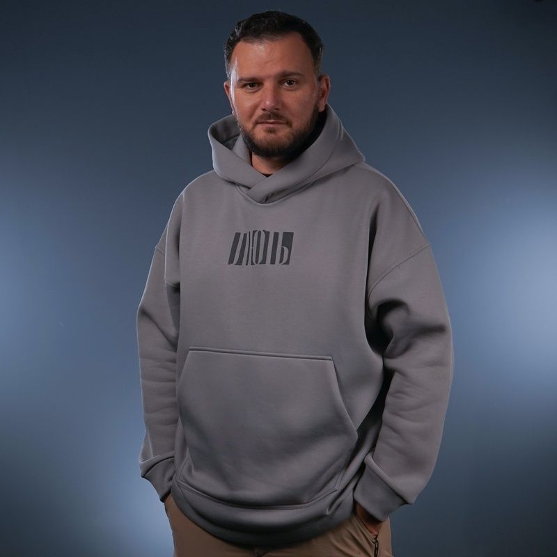 UNISEX Худі на флісі зимовий Oversize &laquo;Лють&raquo;&lrm;, Сірий, 2XL 222-15-223 фото