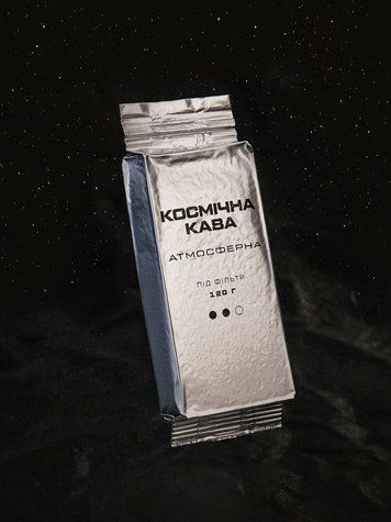 Набір Космічна кава мелена Атмосферна 3*120г 777-55-001 фото