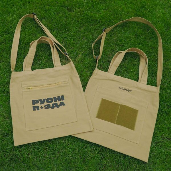 Shopper "rusni p+zda" made of fabric, Sand color 666-01-002 фото