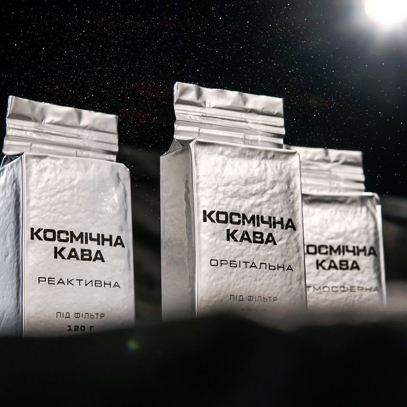 Набір Космічна кава мелена Атмосферна 3*120г 777-55-001 фото