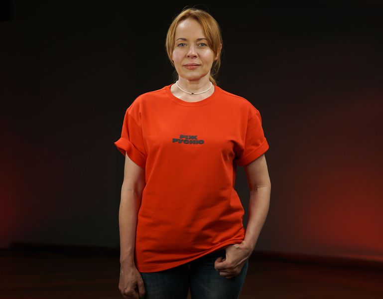 Oversize футболка «Ріж русню», Червоний, XS 111-01-002 фото
