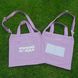 Shopper "rusni p+zda" made of fabric, Lavander 666-01-002 фото 1