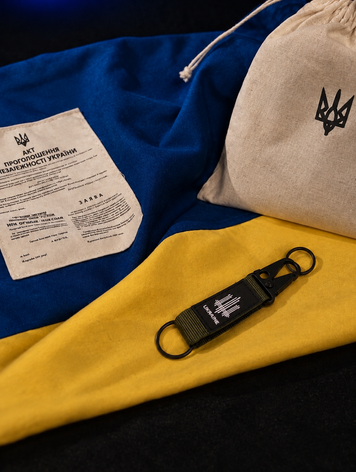 Малий набір Державності: Прапор та мішечок + брелок &laquo;Тризуб&raquo;, Олива 555-02-0033 фото