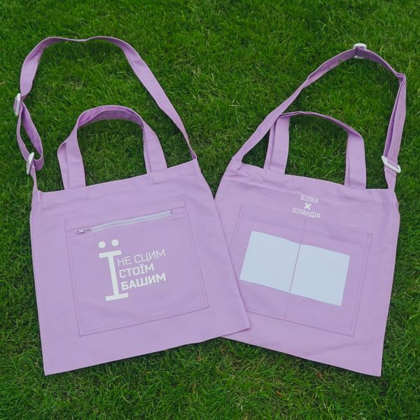 Shopper "No fear" made of fabric, Lavander 666-01-004 фото