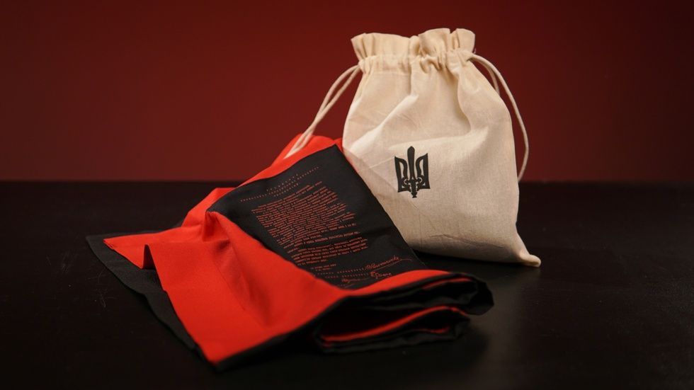 copy_Small Unity Set: Flag and bag 555-02-0044 фото