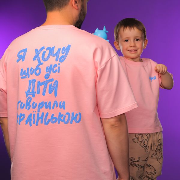 Children's oversize T-shirt "Dream", Pink, 1-2 years 111-03-002 фото