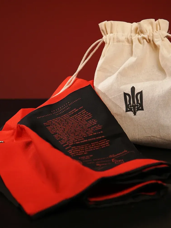copy_Small Unity Set: Flag and bag 555-02-004 фото