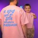 Children's oversize T-shirt "Dream", Pink, 1-2 years 111-03-002 фото 4
