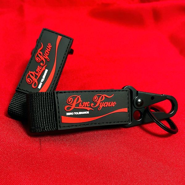 Fabric key ring with Velcro fastener "Cut the russians", Black 555-07-002 фото