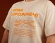 NEW Oversized T-shirt "Hate speech", Creamy, S/M 114-02-031 фото 7