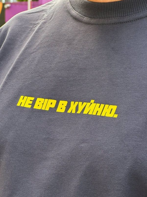 Футболка оверсайз "Не вір в х+йню" кольору графіт 222-02-1303 фото