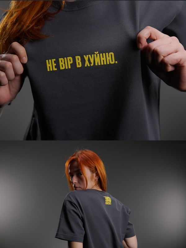 Футболка оверсайз "Не вір в х+йню" кольору графіт 222-02-1303 фото