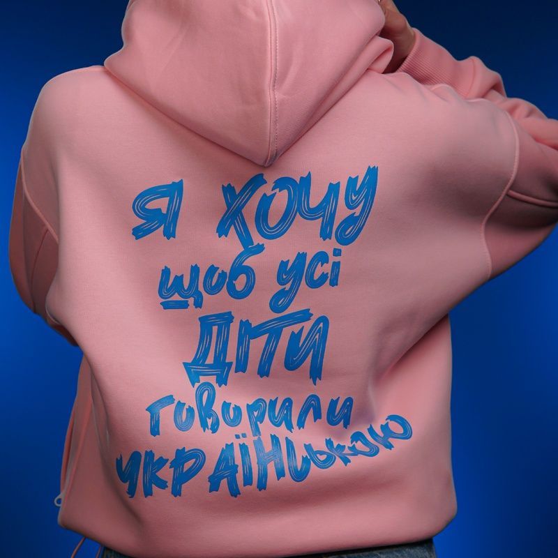 UNISEX Худі на флісі зимовий Oversize &laquo;Мрія&raquo;,&lrm; Рожевий, L-XL 222-10-002 фото