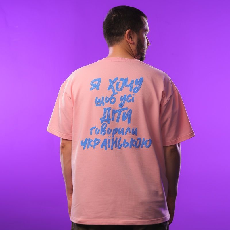 Oversize футболка &laquo;Мрія&raquo;, Рожевий, L/XL 112-02-020 фото