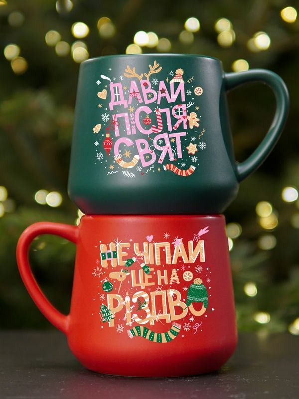 "Come on after the holidays" green cup (380 ml) 444-06-404 фото