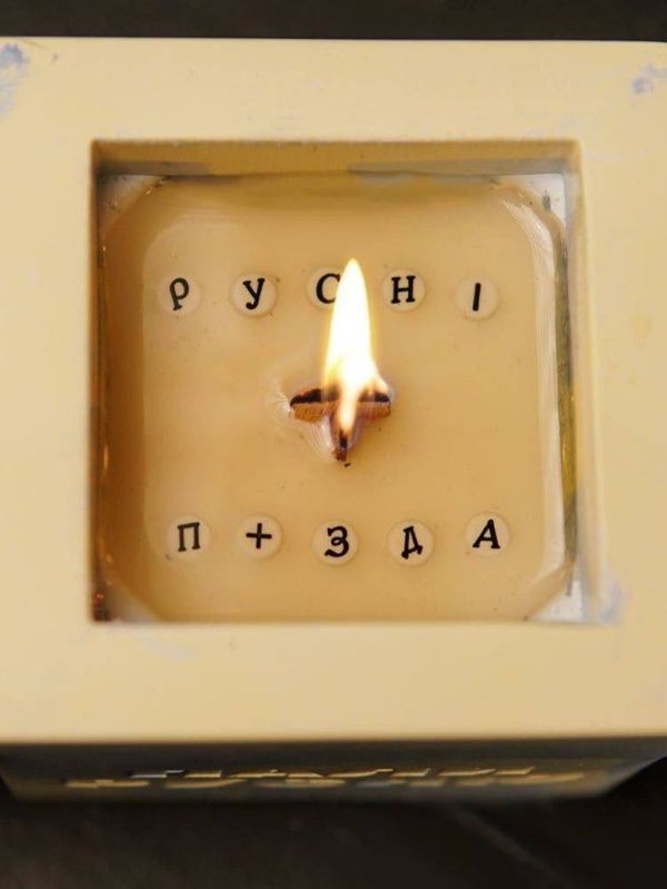 Аромасвічка з дерев'яним ґнітом &laquo;Пали русню&raquo;&lrm;, Рожево-білий, 1 свічка 555-03-002 фото
