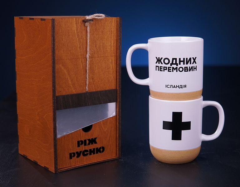 Set of 2 "No Negotiation" mugs in a box 555-03-001 фото