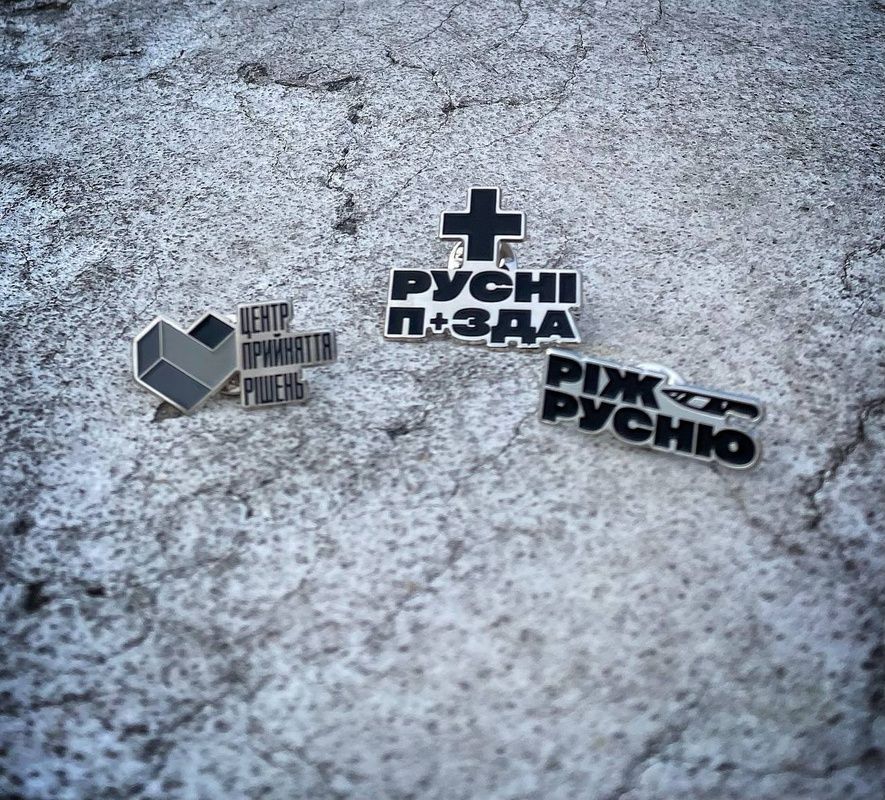 Set of icons: "Rizh rusniu", "Decision Making Center" and "rusni p+zda" 555-01-001 фото