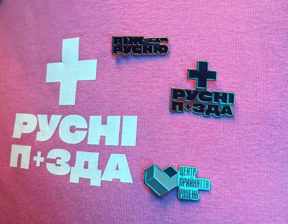 Set of icons: "Rizh rusniu", "Decision Making Center" and "rusni p+zda" 555-01-001 фото