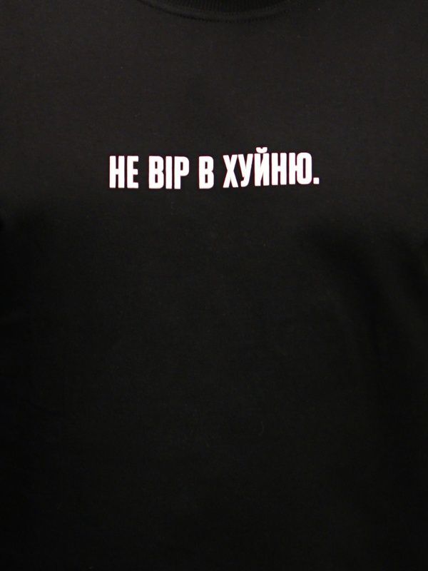 Oversize футболка &laquo;НЕ ВІР В Х+ЙНЮ&raquo;, Чорний, XS 222-02-1302 фото