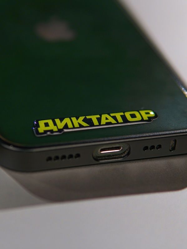 Branded sticker pack 555-05-001 фото