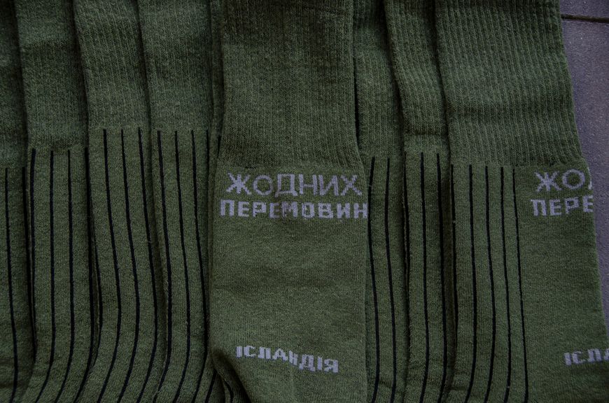 Купити конопляні шкарпетки для військових "жодних перемовин" 444_16 фото