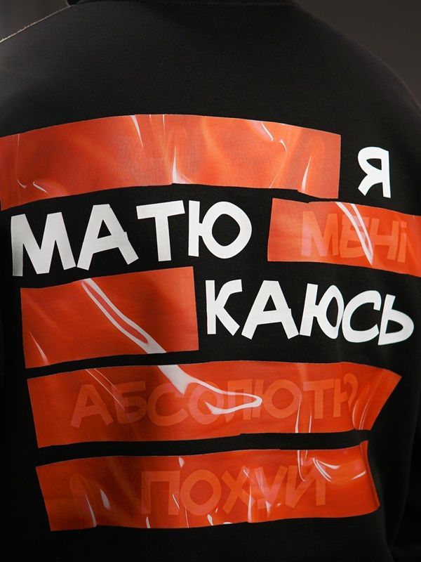 Худі карго &laquo;Матюкаюся&raquo;&lrm;, Чорний, L-XL 222-08-005 фото