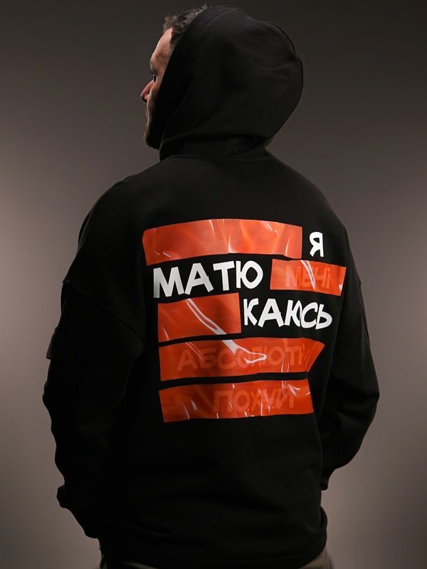 Худі карго &laquo;Матюкаюся&raquo;&lrm;, Чорний, L-XL 222-08-005 фото