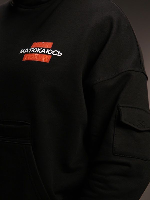 Худі карго &laquo;Матюкаюся&raquo;&lrm;, Чорний, L-XL 222-08-005 фото