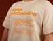 NEW Oversized T-shirt "Hate speech", Creamy, XXL 114-02-031 фото 2