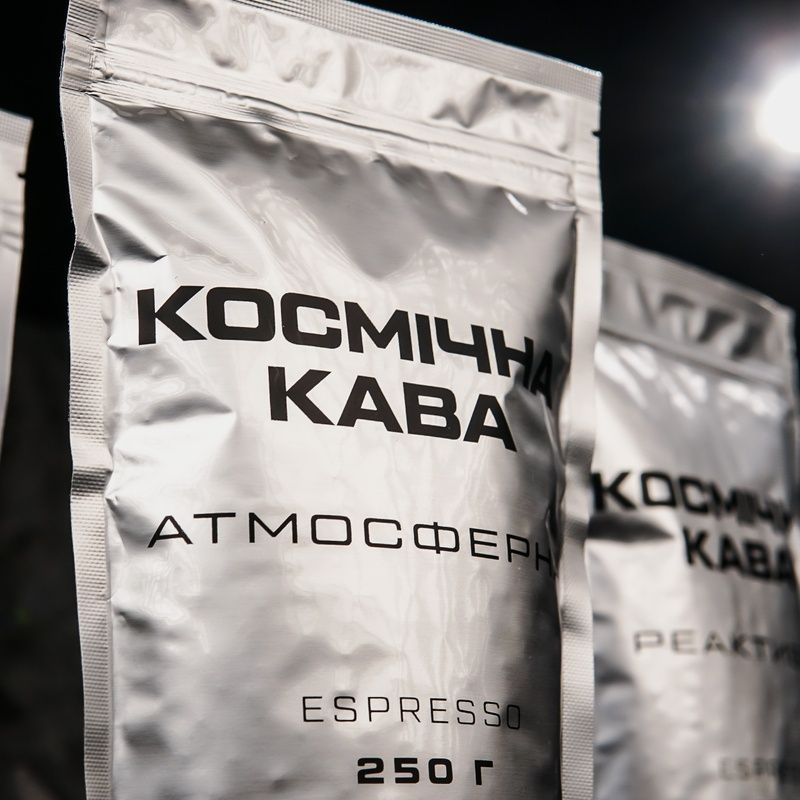 Набір Космічна кава в зернах 3 види + 1 для ЗСУ 777-55-01 фото