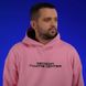 UNISEX Hoody "Decision Making Center" for spring, Pink, XS 222-02-002 фото 2