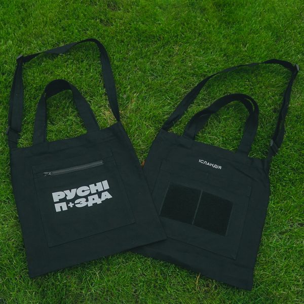 Shopper "rusni p+zda" made of fabric, Black 666-01-002 фото