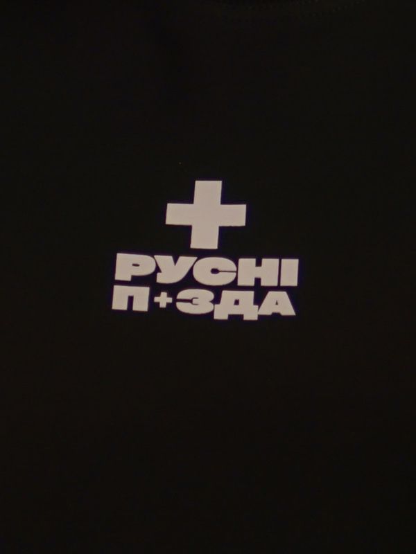 Oversize футболка &laquo;русні п+зда&raquo;, Чорний, XS 113-02-008 фото