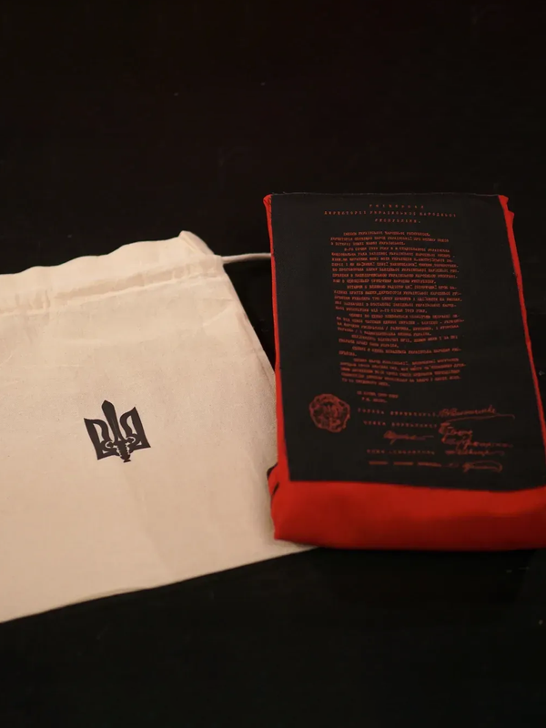 Small Unity Set: Flag and bag 555-02-004 фото