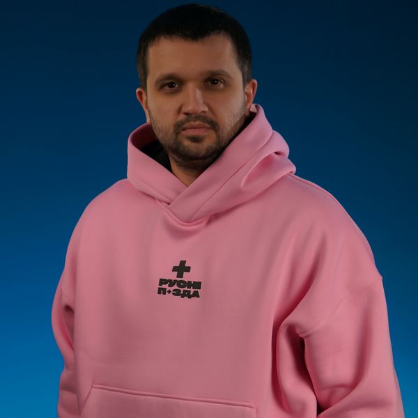 UNISEX Hoody "rusni p+zda" for winter, Pink, XS 222-05-001 фото