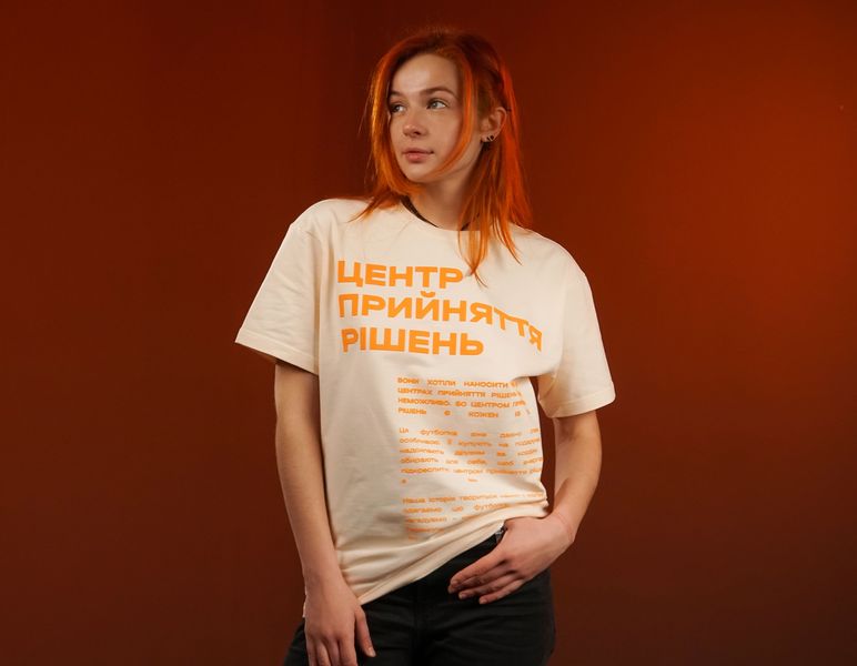 NEW Oversize футболка «Центр Прийняття Рішень», Вершковий, XS 114-02-030 фото