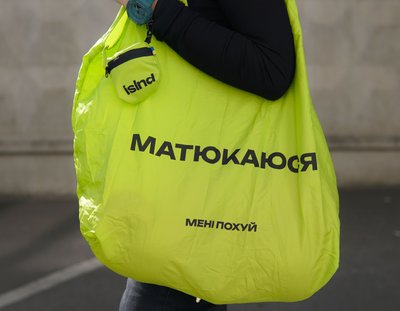 Eco bag - shopper "Matyukayusya. fuck me" 666-06-001 фото