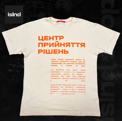 NEW Oversized T-shirt "Decision-Making Center", Creamy, S/M 114-02-030 фото