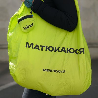 Сумка – шопер «Матюкаюся» з океанічного пластику ♻️‎, Салатовий 666-06-001 фото