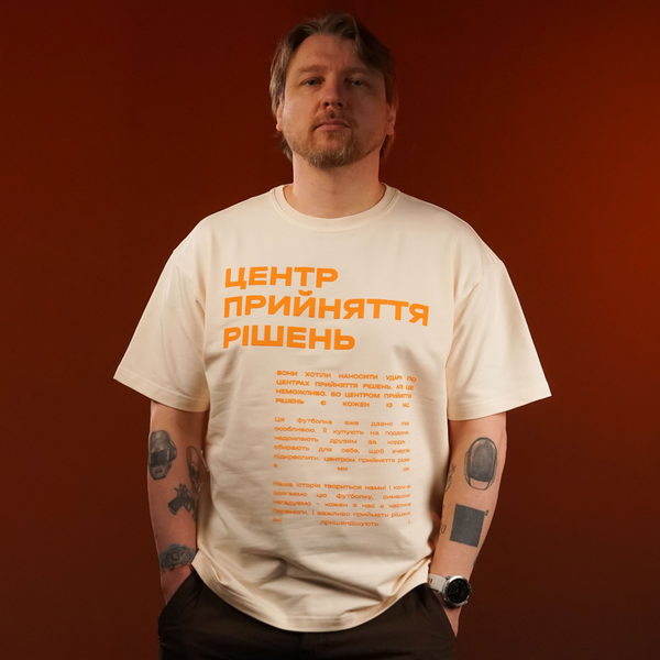 NEW Oversize футболка «Центр Прийняття Рішень», Вершковий, S/M 114-02-030 фото