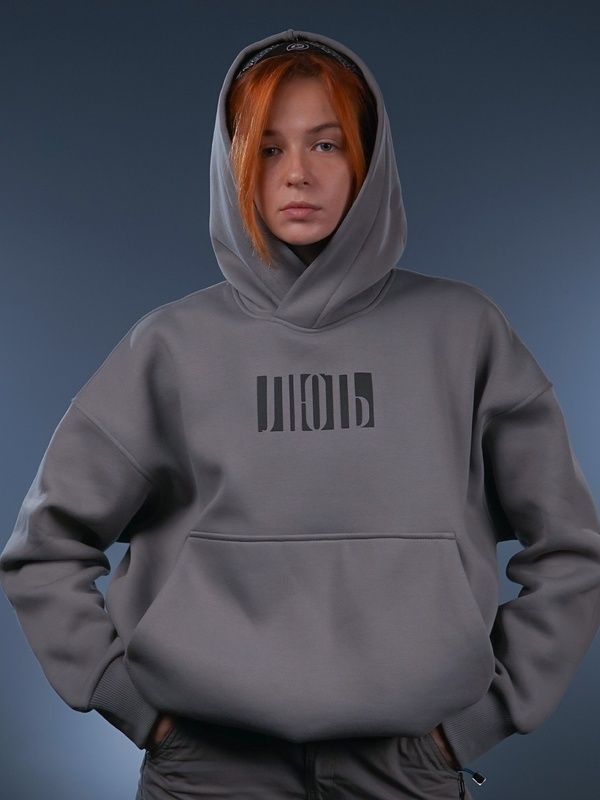 UNISEX Худі на флісі зимовий Oversize &laquo;Лють&raquo;,&lrm; Сірий, XS 222-15-223 фото
