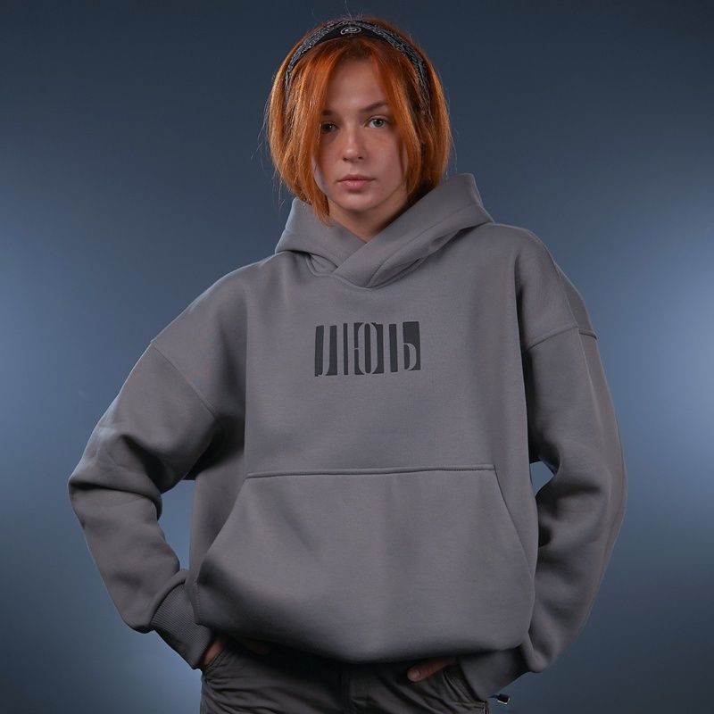 UNISEX Худі на флісі зимовий Oversize &laquo;Лють&raquo;,&lrm; Сірий, XS 222-15-223 фото