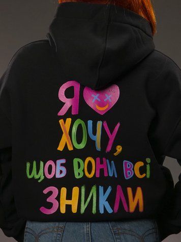 Oversize Худі на флісі &laquo;Мрія&raquo; чорне L/XL 222-10-004 фото