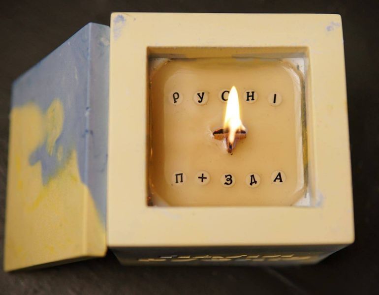 Аромасвічка з дерев'яним ґнітом «Пали русню»‎, Жовто-синій, 1 свічка 555-03-002 фото