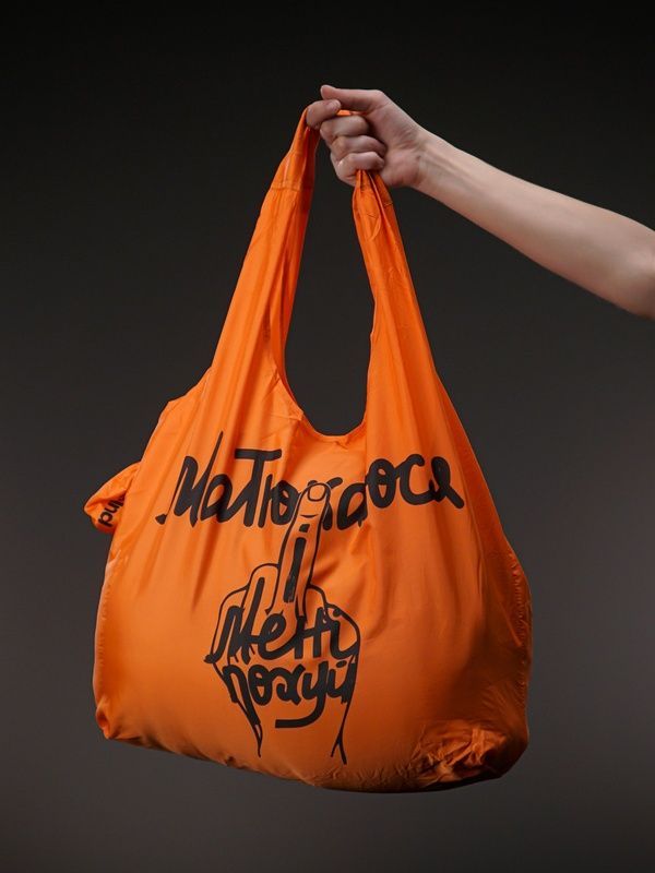 Eco bag - shopper "Matyukayusya".  666-06-002 фото