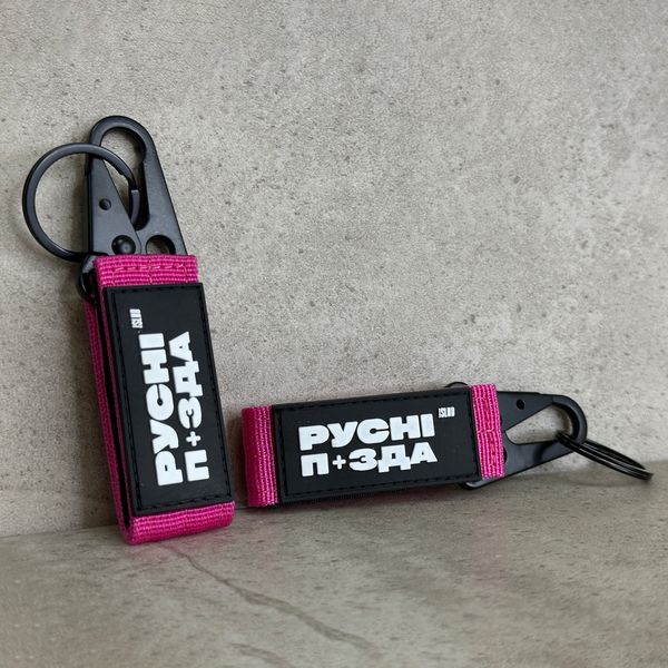 Fabric key ring with Velcro fastener "No fear", Pink 555-05-003 фото