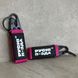 Fabric key ring with Velcro fastener "No fear", Pink 555-05-003 фото 1